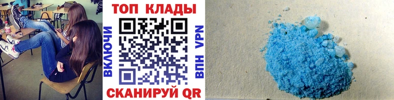 Как найти наркотики Дмитровск Cocaine  Метамфетамин  ГАШ  Марихуана  Амфетамин  Меф  Alpha PVP 