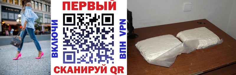 АМФЕТАМИН Premium  Дмитровск 