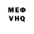 КЕТАМИН VHQ Ingvaar Omen