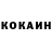 КЕТАМИН ketamine Anna Arefeva