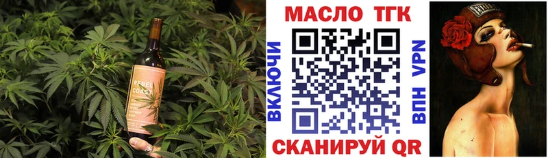 мега tor  Дмитровск  Печенье с ТГК конопля 