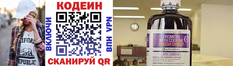 Кодеин напиток Lean (лин) кракен как зайти Дмитровск