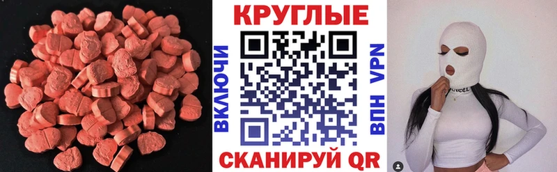 Экстази диски  нарко площадка формула  Дмитровск 