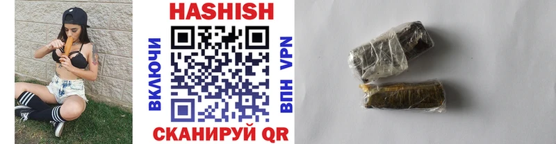 где найти   Дмитровск  ГАШ Cannabis 