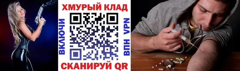 ГЕРОИН афганец  купить наркоту  Дмитровск 