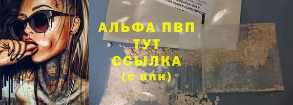 бутик Абаза
