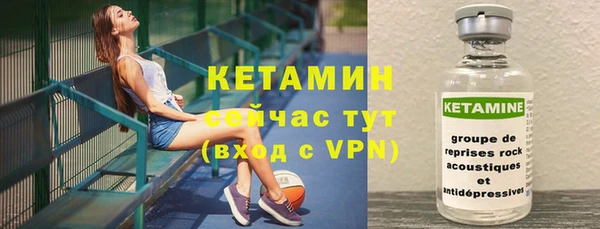 бутик Абаза