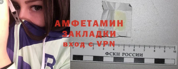 соль ск Абдулино