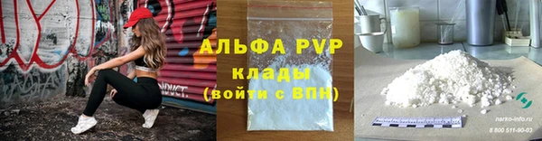 соль ск Абдулино