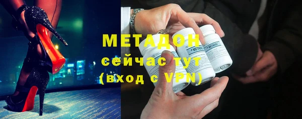 бутик Абаза