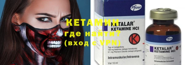первитин Абинск
