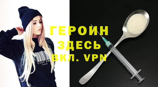 соль ск Абдулино