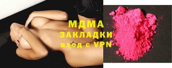 первитин Абинск