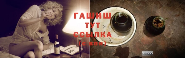 первитин Абинск