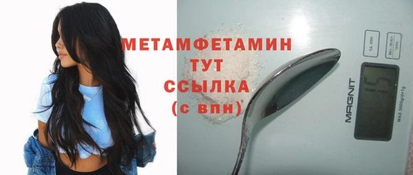 соль ск Абдулино