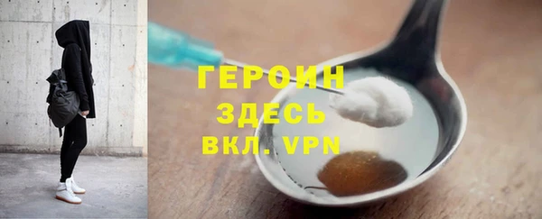 соль ск Абдулино