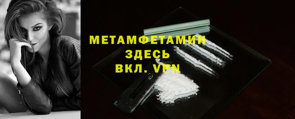 бутик Абаза