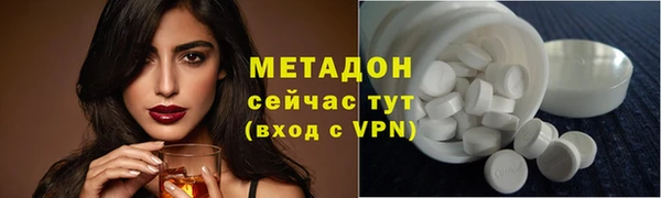 соль ск Абдулино