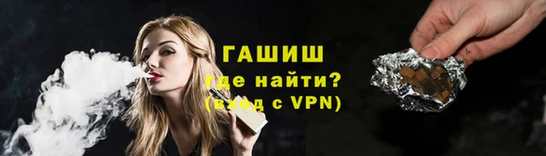 бутик Абаза