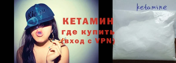 первитин Абинск