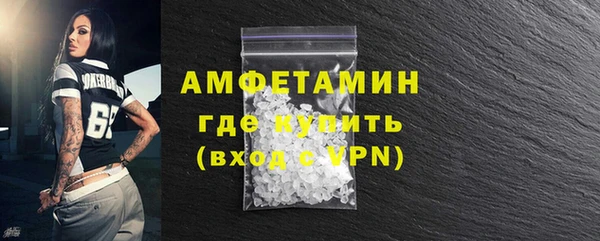 соль ск Абдулино