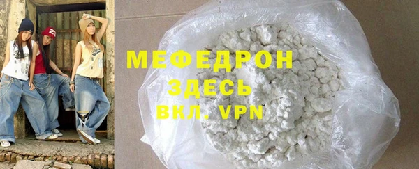 альфа пвп Семилуки