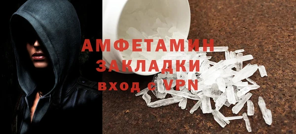 первитин Абинск