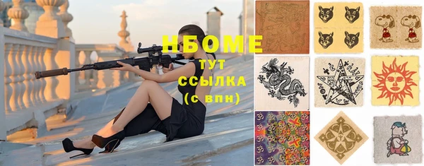 соль ск Абдулино