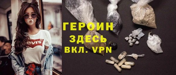первитин Абинск