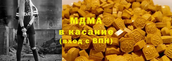соль ск Абдулино