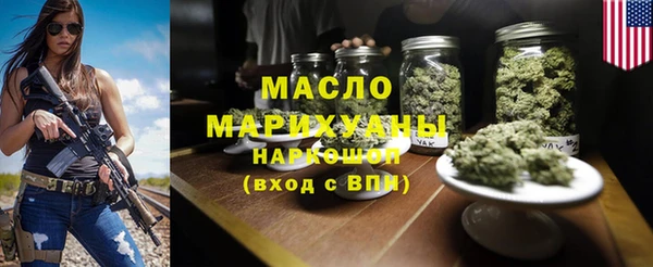 соль ск Абдулино