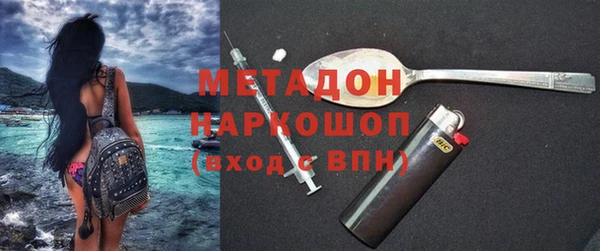 бутик Абаза