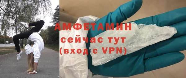 бутик Абаза