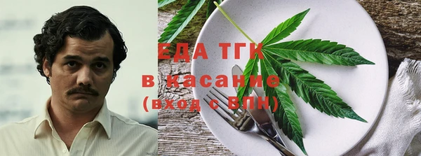 первитин Абинск