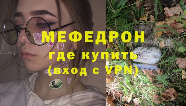 соль ск Абдулино