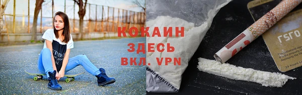 бутик Абаза