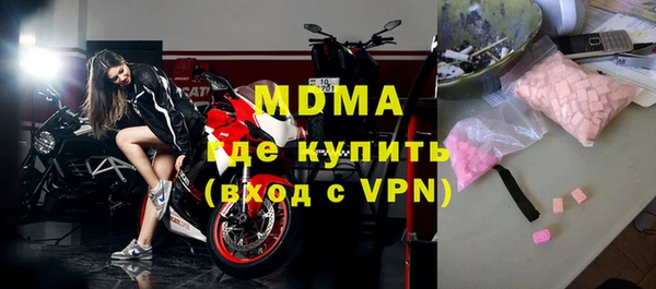 первитин Абинск