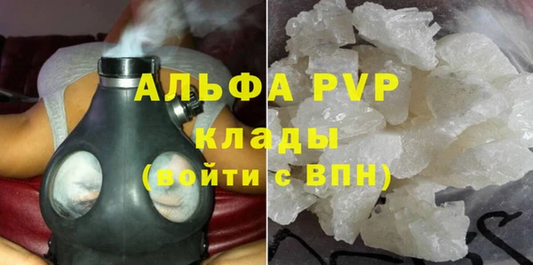 бутик Абаза