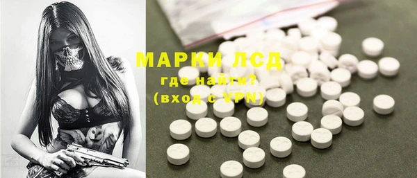первитин Абинск