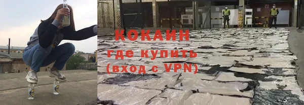 соль ск Абдулино