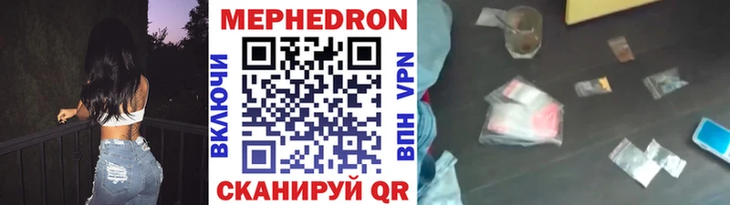 Меф 4 MMC  купить наркотики сайты  Дмитровск 