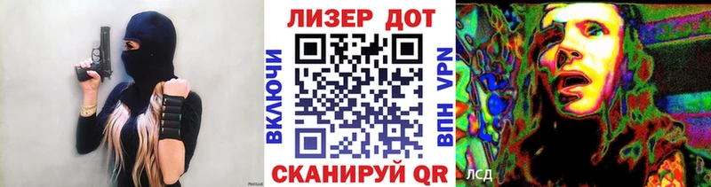 Марки 25I-NBOMe 1500мкг  наркота  Дмитровск 