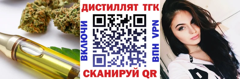 где найти наркотики  Дмитровск  Дистиллят ТГК гашишное масло 