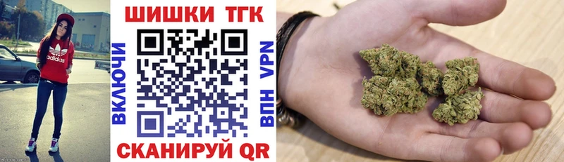 Марихуана планчик  Дмитровск 